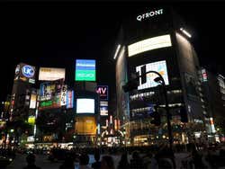 Shibuya visto da estação